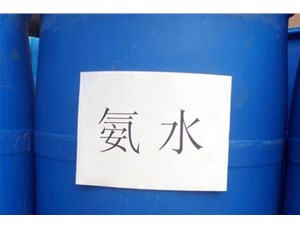 山西氨水的使用，一定要注意了