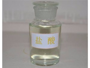 太原工業(yè)鹽酸應(yīng)用于多個(gè)領(lǐng)域，山西鹽酸廠家為您介紹