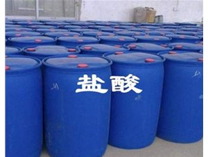 山西鹽酸有哪些儲(chǔ)存禁忌問(wèn)題呢？