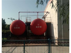 山西工業(yè)鹽酸是如何制造出來的？有哪些用途？